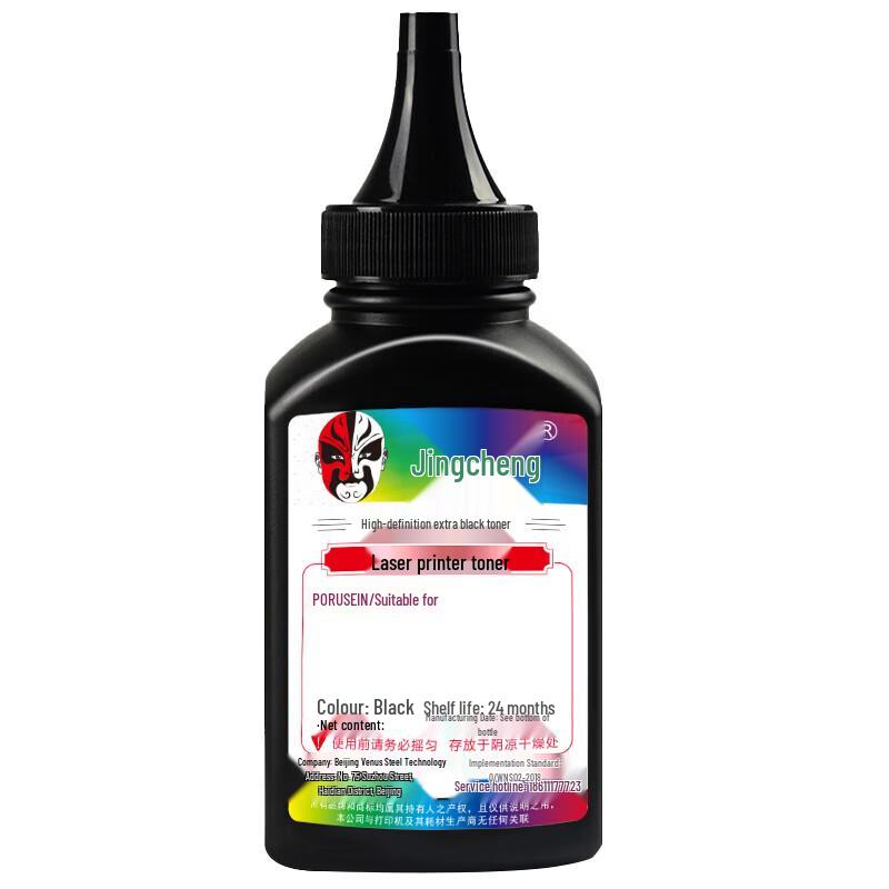 Compatible Black Toner Refill Powder for Lenovo M7298W/M7228W (4x50g Pack)
