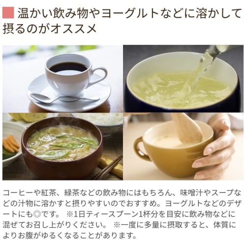 TSUNO Inositol Powder Supplement, 120g, Made in Japan with Domestically Grown Ingredients and Derived from Rice