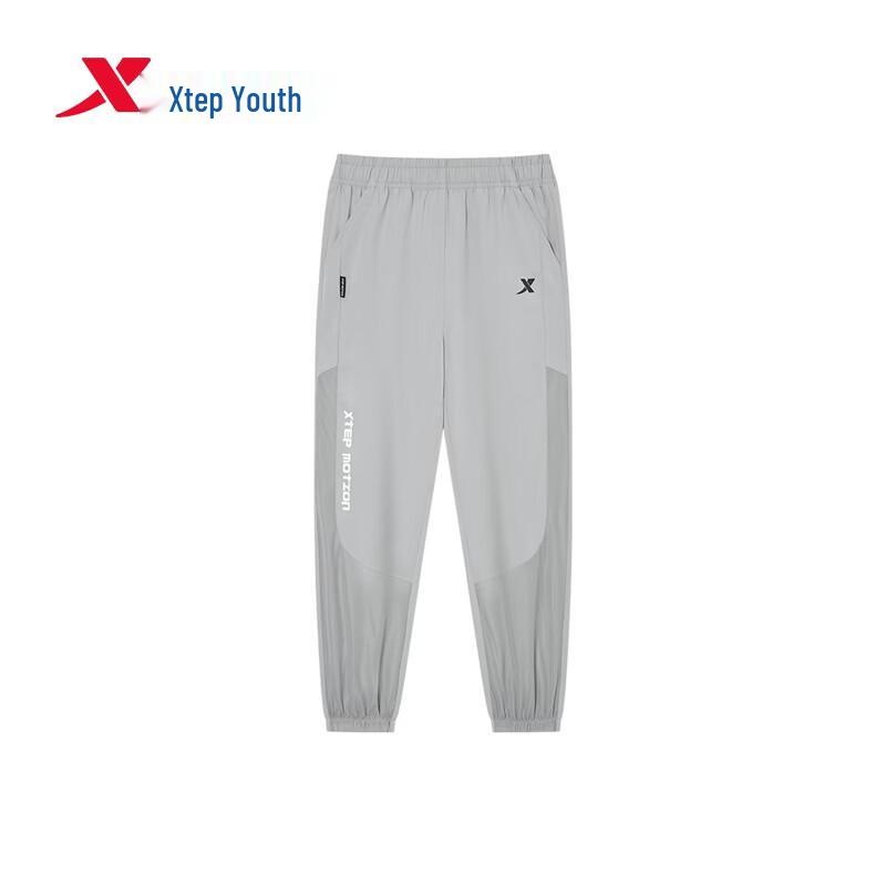 

XTEP Youth Quick-Dry Ice-Feel Stretch Long Pants