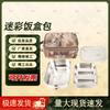 Outdoor Camo Lunch Box Bag