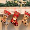 Christmas Stocking Gift Bag