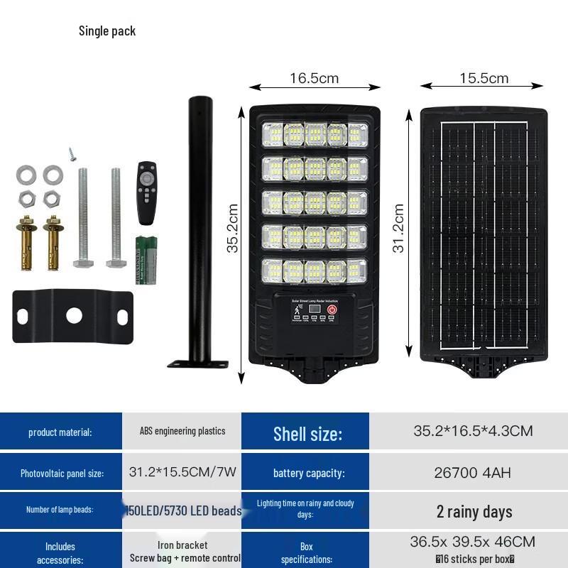UOSU Solar Motion Sensor Integrated Outdoor Light