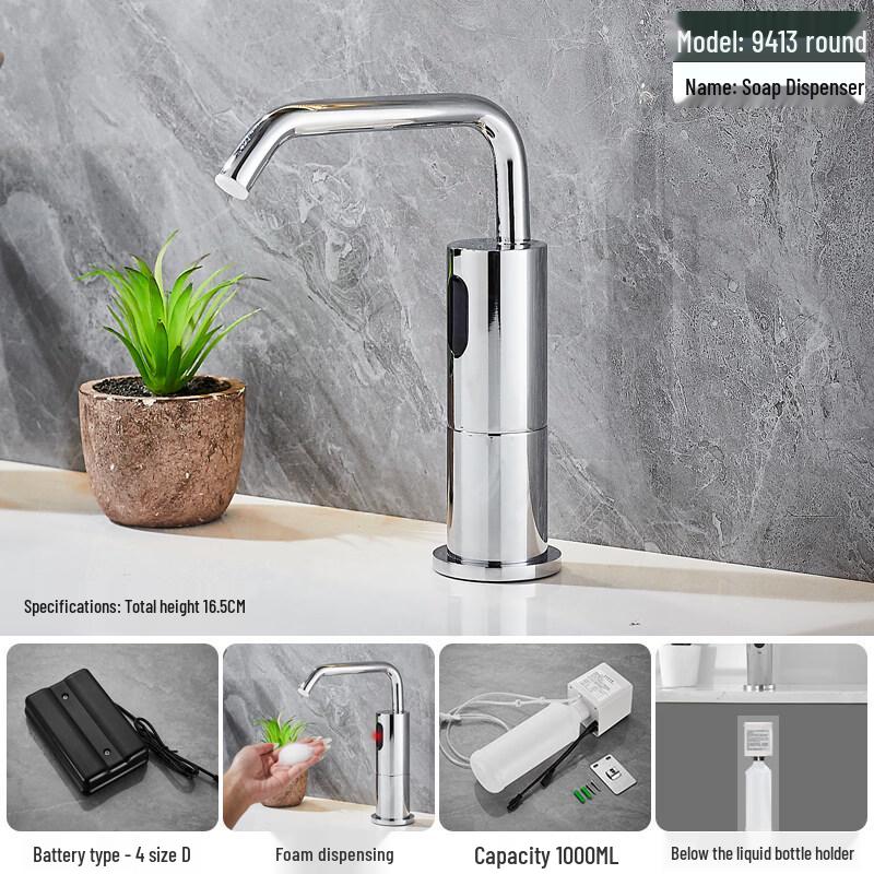 Tai Ju Fu 9413 Automatic Sensor Foam Soap Dispenser Faucet