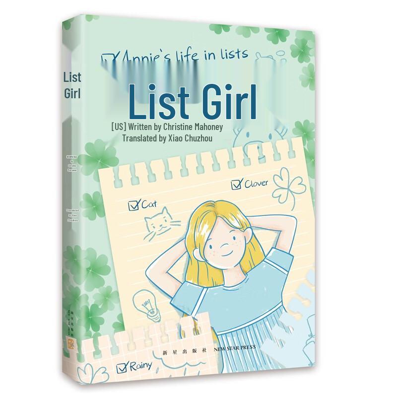 Checklist Girl: Inspirational Growth Novel