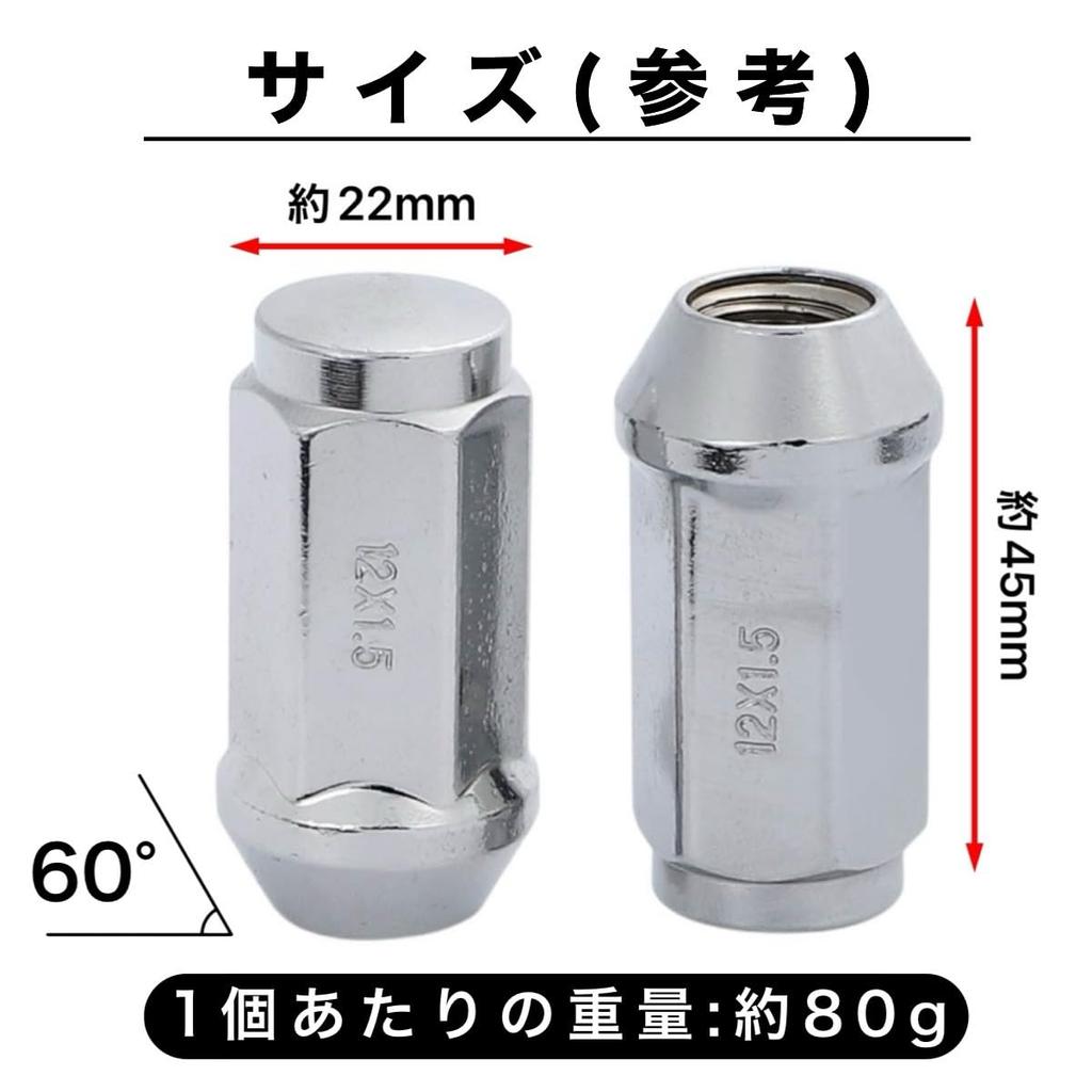 Kanoan M12 X Long Steel Wheel 24pcs 1pc for Land Chrome High Universal Aftermarket Parts P1.5 Nuts, 19HEX, 45mm, 60°, + (25pcs Total) Toyota,