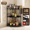 Kitchen corner rack, multi-layer storage rack, floor-to-ceiling seasoning rack, pot storage artifact, tripod for clamping