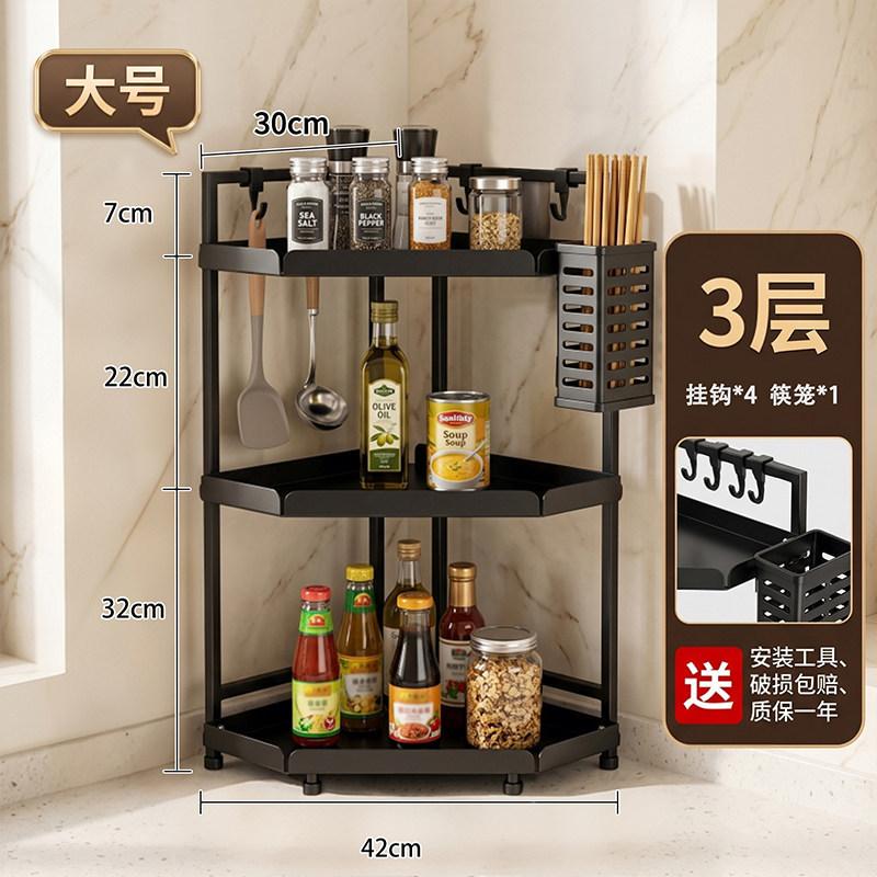 Kitchen corner rack, multi-layer storage rack, floor-to-ceiling seasoning rack, pot storage artifact, tripod for clamping