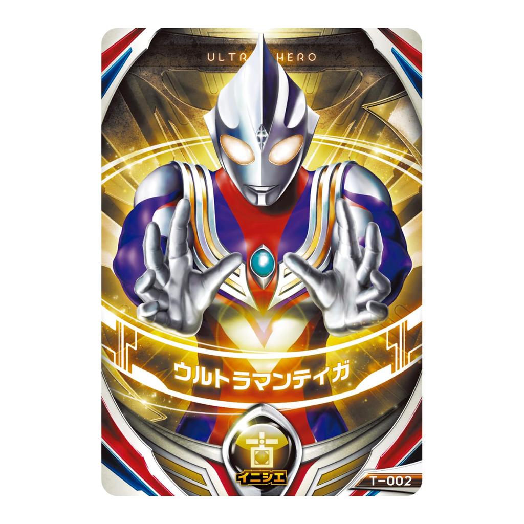 Sound Ultra Orb Ring [Bandai]