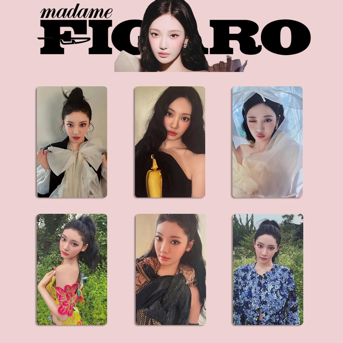 Aespa Ningning MADAME FIGARO Magazine Photocard