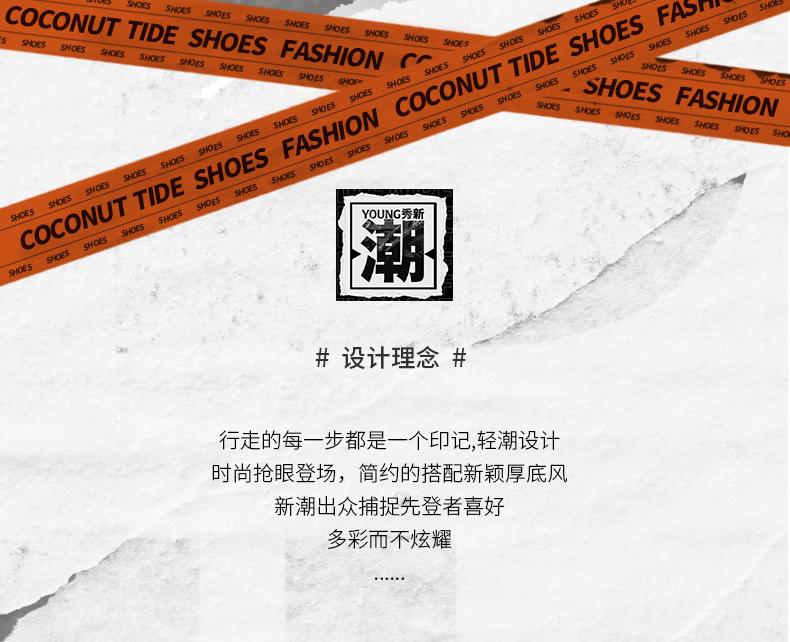 Sneakers Student Outdoor Herrenschuhe 2025 Sommer Mesh Schuhe Herren Große Mesh Hohl Trendschuhe Teen Laufschuhe