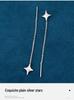 2026 Trendy 925 Sterling Silver Star Dangle Earrings for Women – Simple, Versatile, Fresh Design