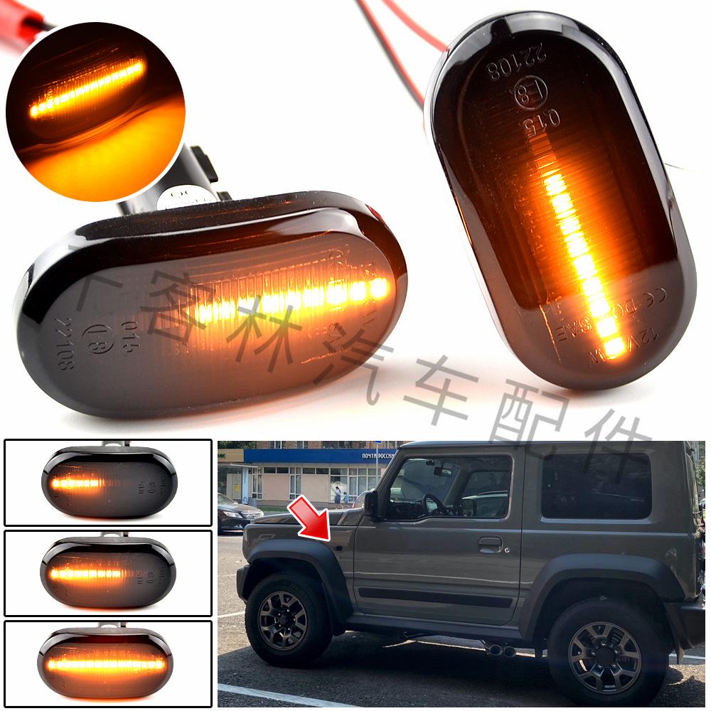 

Amber Sequential Turn Signal Light for Suzuki Jimny, Mazda, Chevrolet Cruze