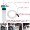 Samcos Brake Fluid Changer, Air Bleeding Tool, Brake Oil Change, Car, Motorcycle, Waste Oil Replacement, Fuel, Oil Tool, Capacity 300ML, Lightwei