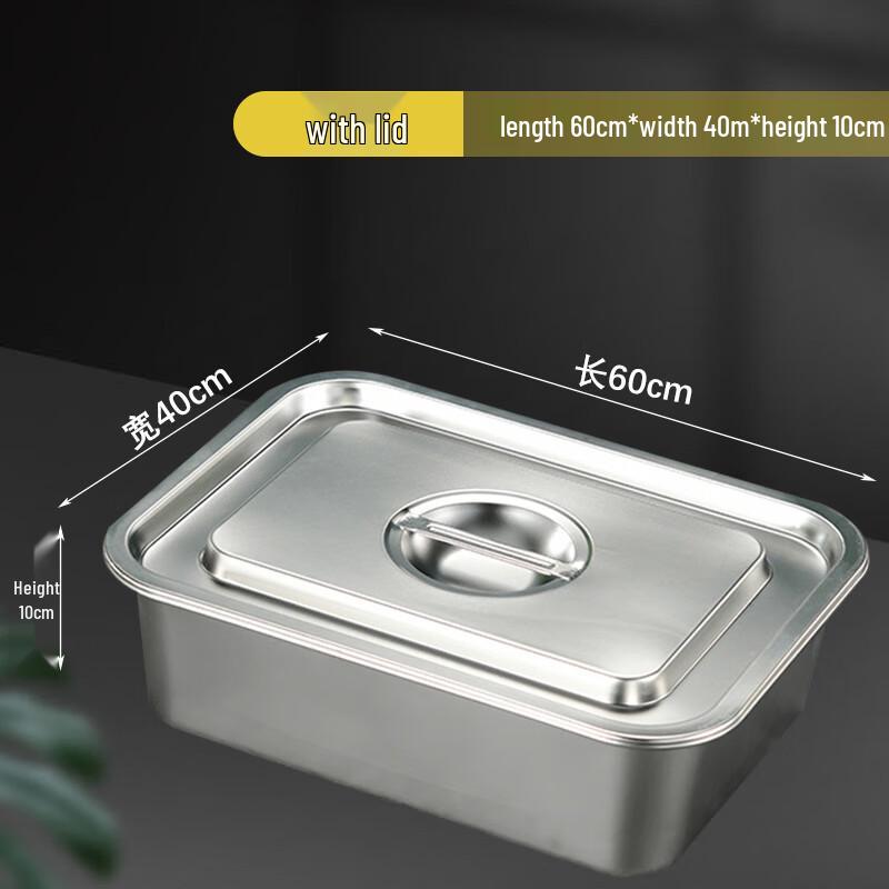 201 Stainless Steel Deep Perforated Steaming Tray with Lid