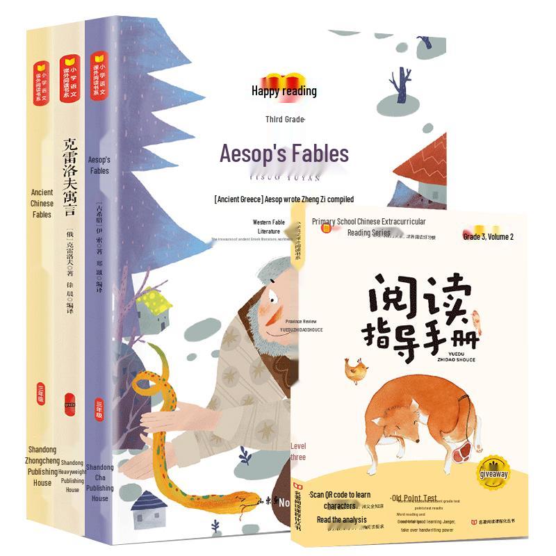 Happy Reading Bar Primary School Series