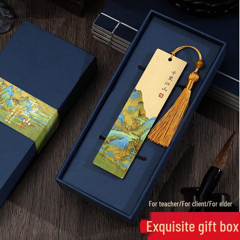 Thousand Li of Rivers and Mountains Brass Bookmark Gift Set