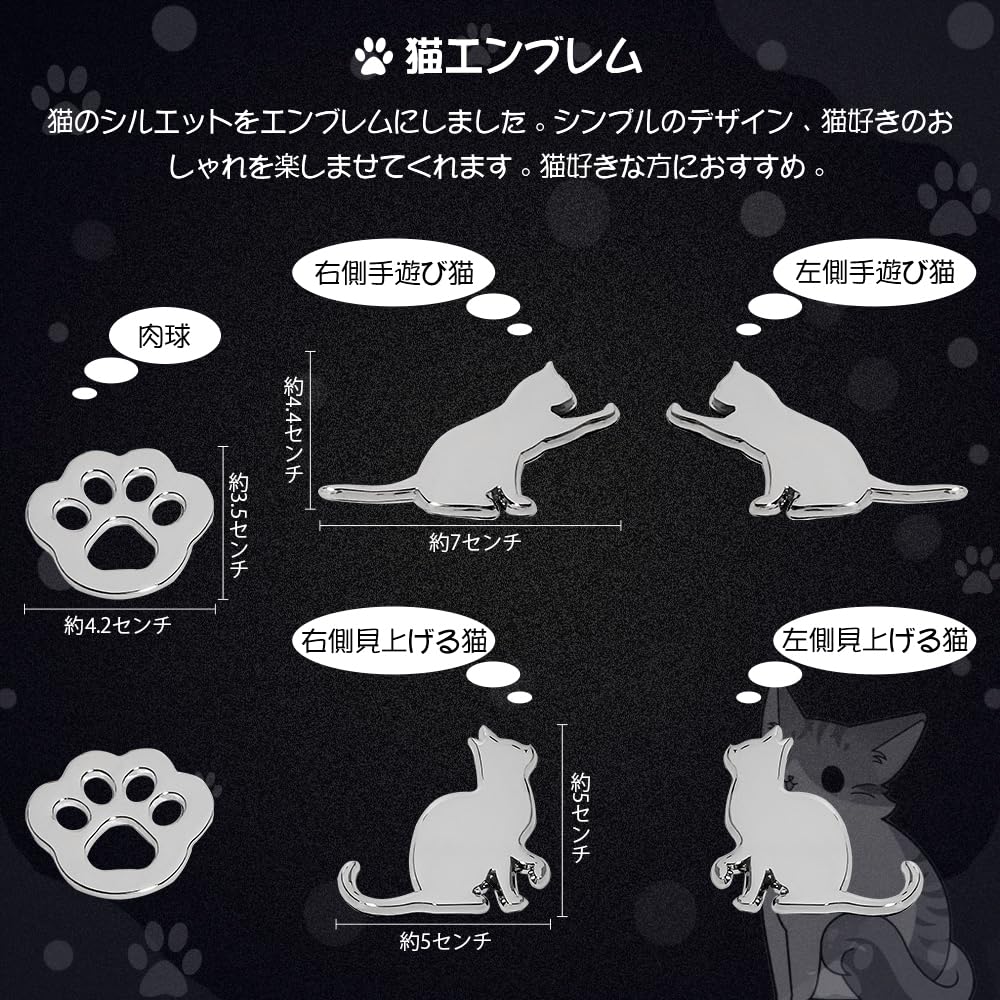 Futwod Aufkleber Katzenpfote Autoemblem 3D Metall Zubehör Auto Fahrrad Fahrrad Abzeichen Niedlich