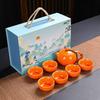Ceramic Kung Fu Tea Set Company Opening Annual Meeting Souvenir Business Gift Printing