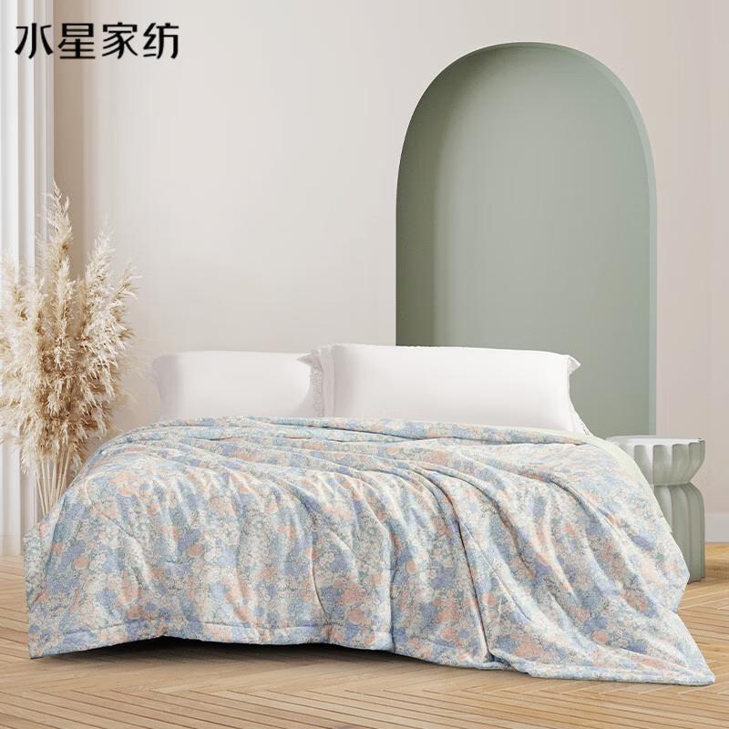 

Mercure Home Textile Antibacterial Summer Quilt