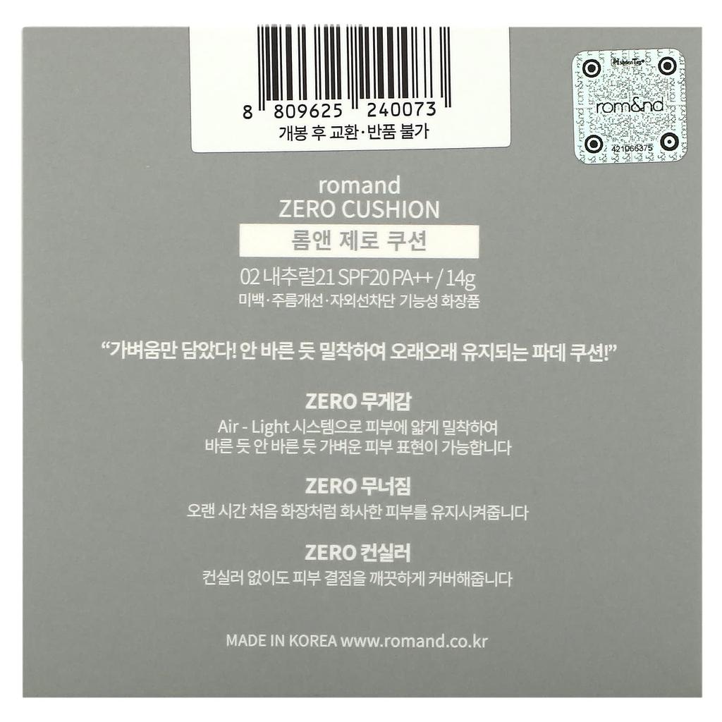 rom&nd, zero cushion, SPF20 PA++, 02 natural 21, 14g