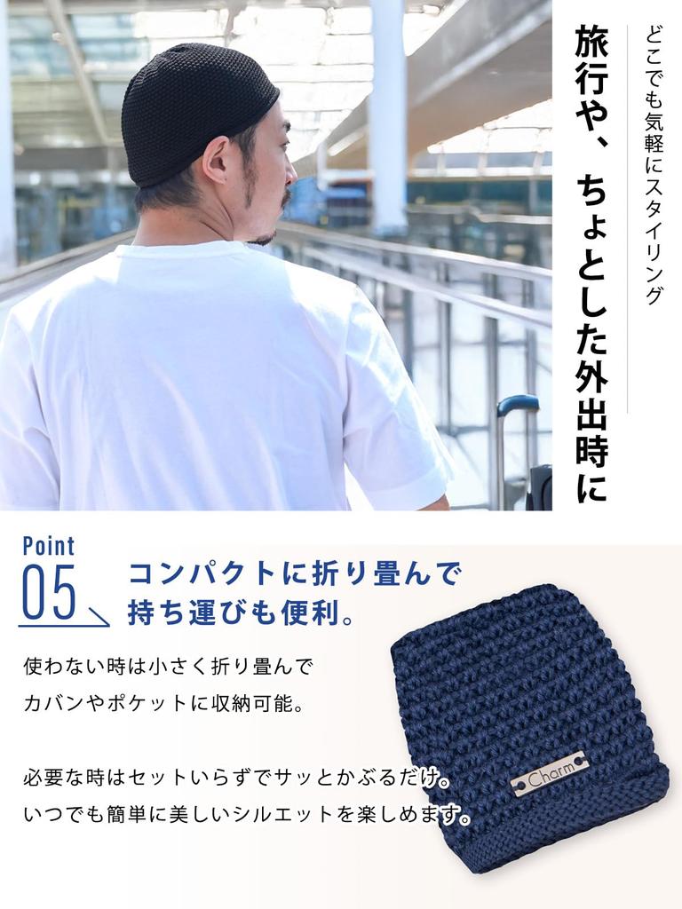 Islamic Watch Hat Breathable and Comfortable Size Fits Hand Gray [CHARM] (100% Cotton), (One All), Washable,