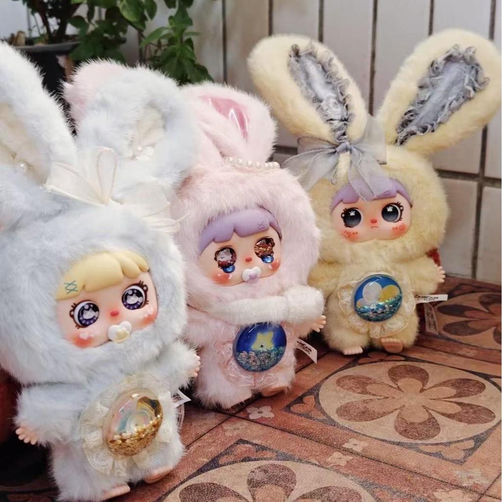 Mocici Sugar Heart Rabbit Magic Plush Blind Box - Cute Bag Pendant Gift