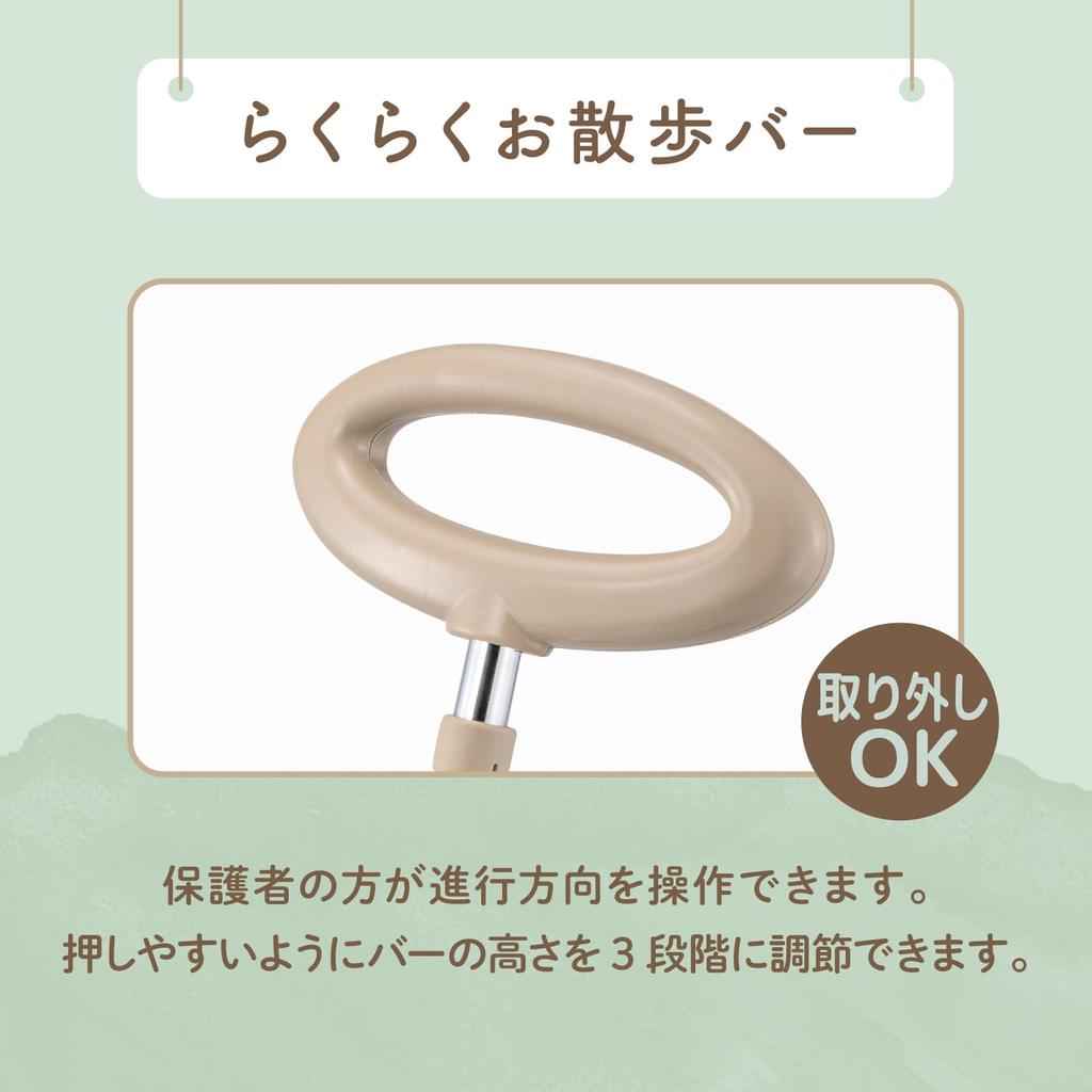 Ides Natural Trike Tricycle with Footrest Push Rod and Safety Bar for Children and Toddlers the [Official] Step, (Winnie Pooh)