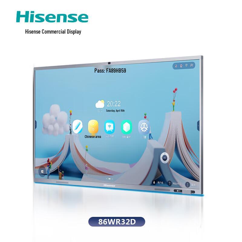 Hisense 86WR32D Interactive Smart Display (CN version)