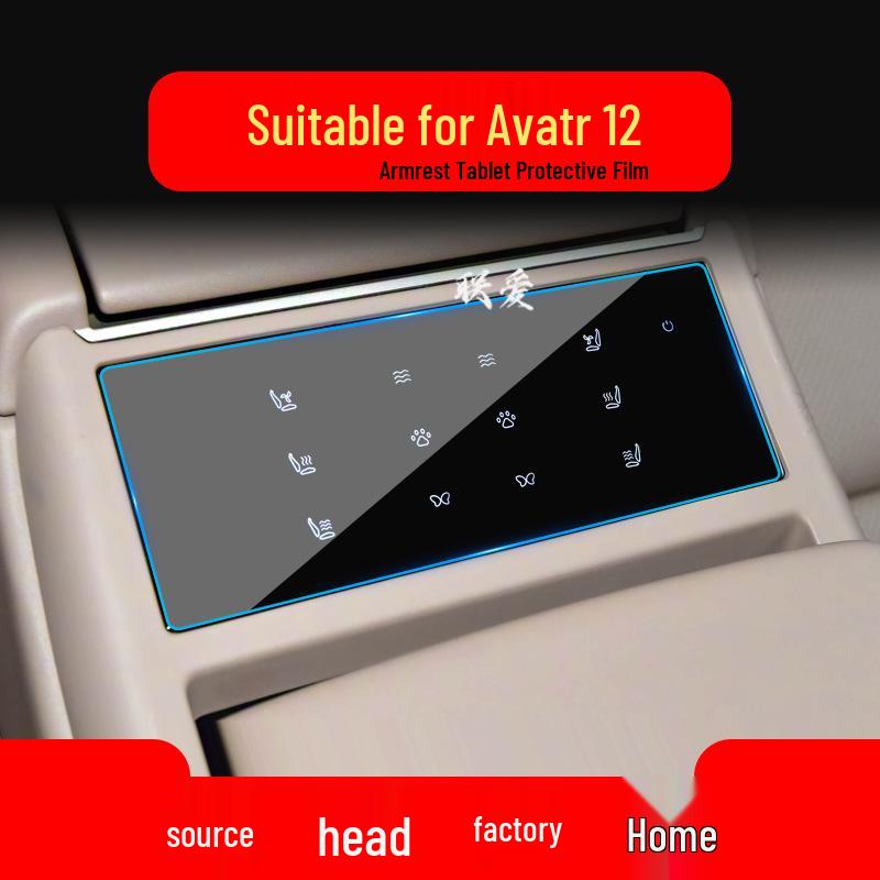 Avatr 11 Navigation & Central Control Screen Protector for 25 Models - Car Interior