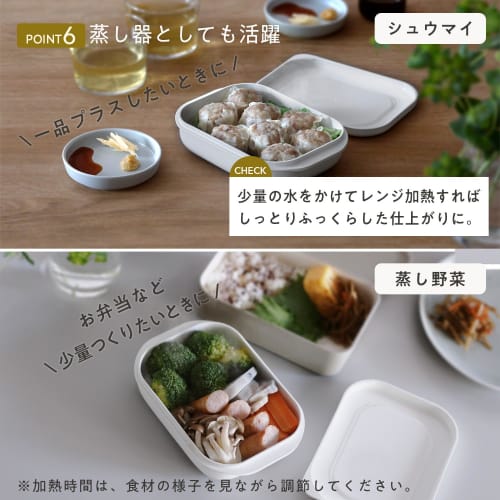 Marna Goku Frozen Rice Container, Large (Non-Sticky Rice/Made in Japan), Microwave and Dishwasher Safe (Pack of 2), White, K784W