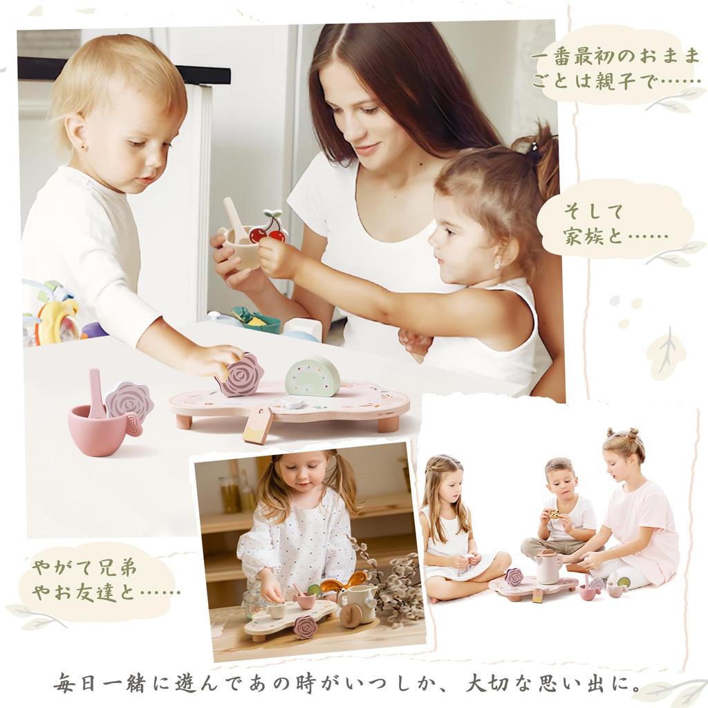 Wooden Teether Afternoon Tea Pretend Wooden Tea Tea Tea Tray Pretend Improve Communication Educational Baby Kindergarten Entrance Nursery School New