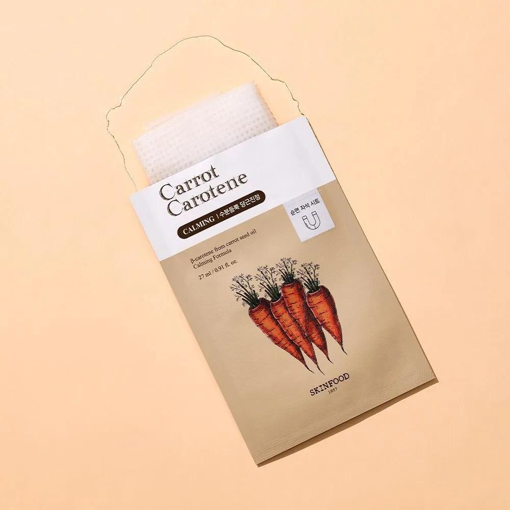 [10+10] Carrot Carotene Mask Pack