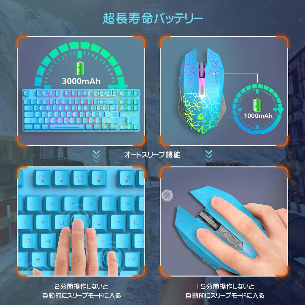 MAMBASNAKE X ZIYOU LANG T87 80% 3-in-1 Wireless Keyboard and Mouse Set, 2.4G Wireless Keyboard with USB-A and Type-C 2-in-1 Receiver, Rainbow