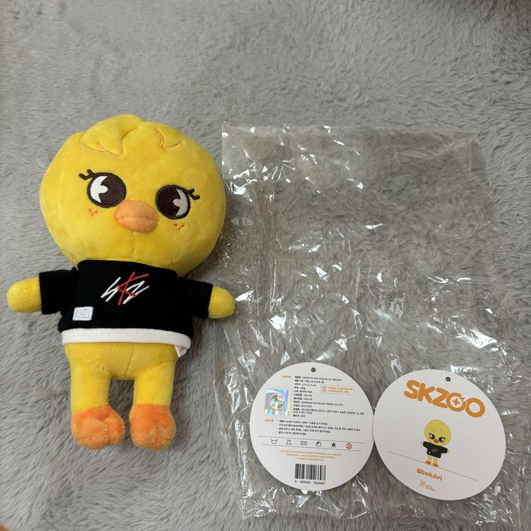 

[USED] Straykids Pogari Felix Plush Toy