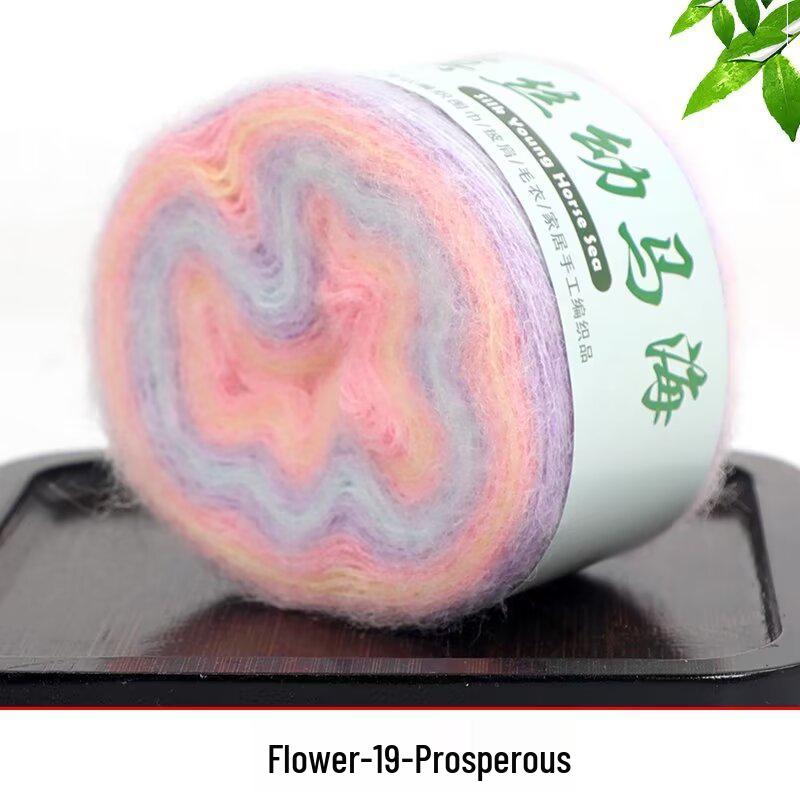 Handmade Gradient Silk Baby Alpaca Yarn for DIY Knitting: Sweater, Shawl, Scarf