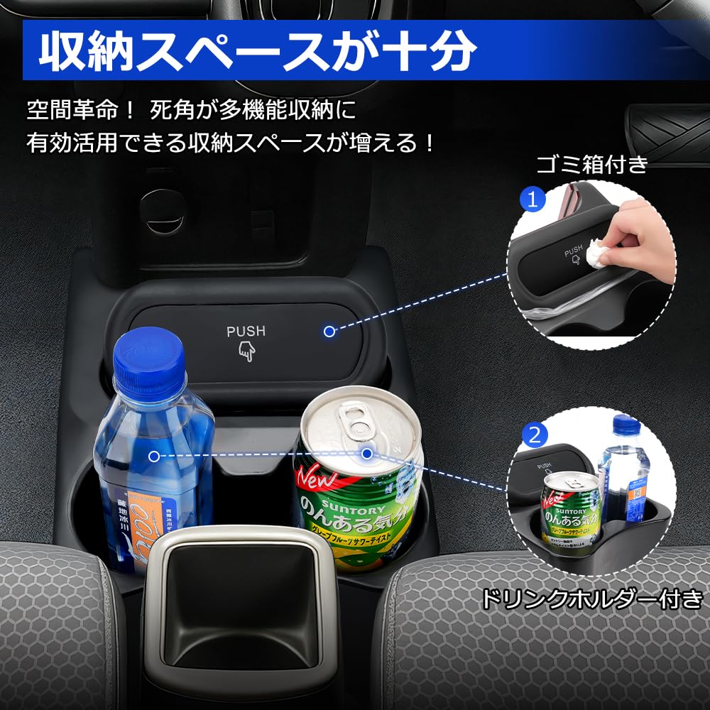 SUNVIC Console Box for Hustler MR02 Series Car Storage Custom Accessory for the New Hustler Center Console Console Interior Scratch and Stain Includes