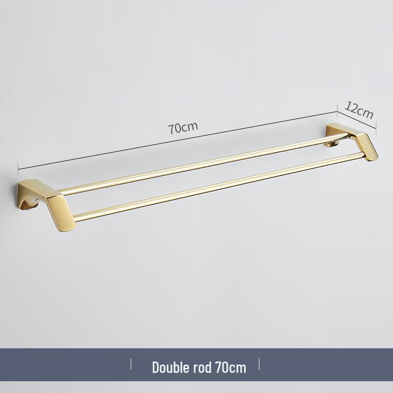 Yuzhu Stainless Steel Double Towel Bar - 70cm
