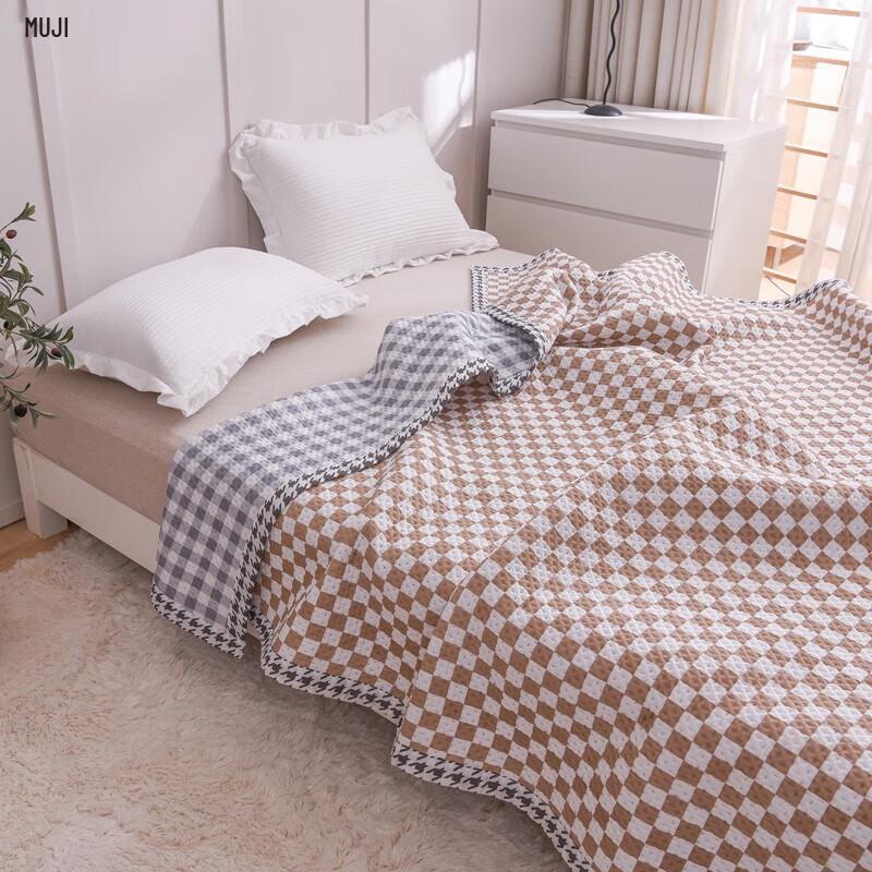 Muji Chessboard Pattern Feather Silk Thin Quilt