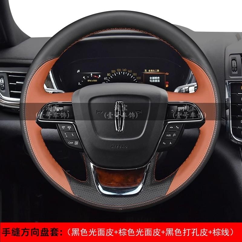 For Lincoln Continental Navigator MKC MKS MKT MKZ Braid Full Coverage Wine Red Leather Car Steering Wheel Cover Accessory