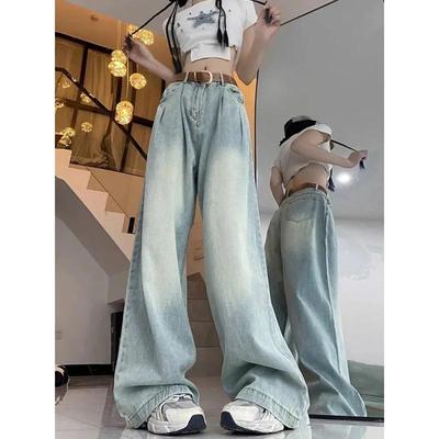 Blau-graue Wide-Leg Jeans Damen Frühling Neu High-Waist Gerade Locker Nischen-Design Bodenlange Hose
