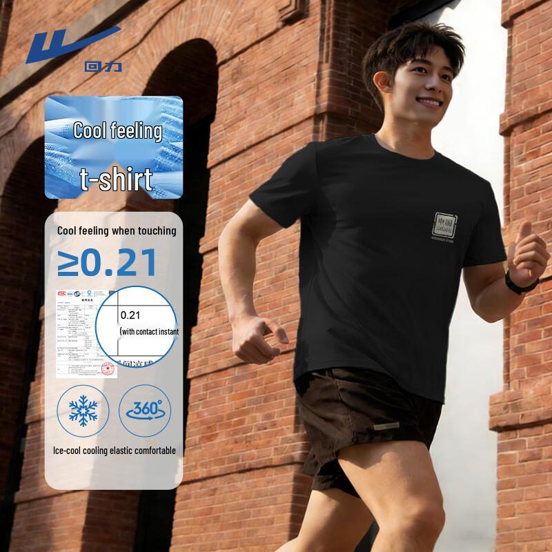 Warrior Men s Ice-Cooling Sports Short Sleeve T-Shirt 3XL