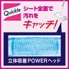 Japanese Product QUICKLE Wiper Main Unit