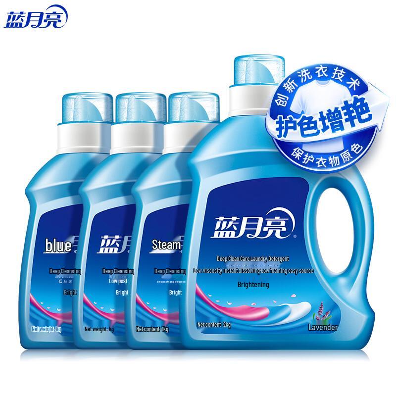 Blue Moon Brightening & Color-Enhancing Laundry Detergent, Lavender Scent