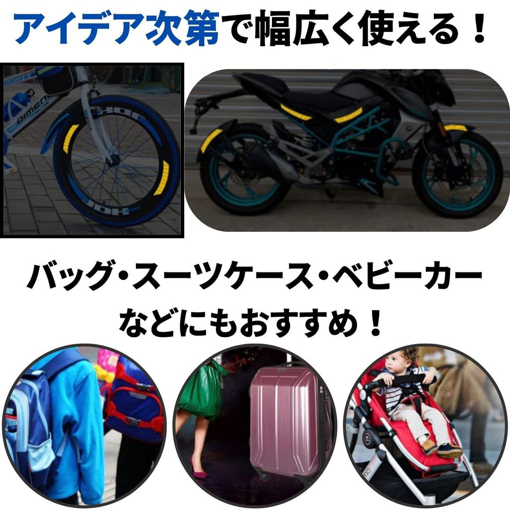 Teagle Blanc Reflective Sticker Car Motorcycle Reflector Seal Reflective Tape Fender Door Bumper Universal