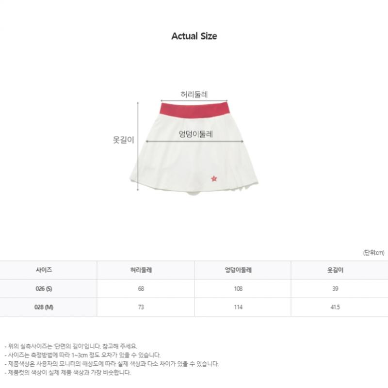 Blu Dot Star Logo Embroidered Culottes Wr