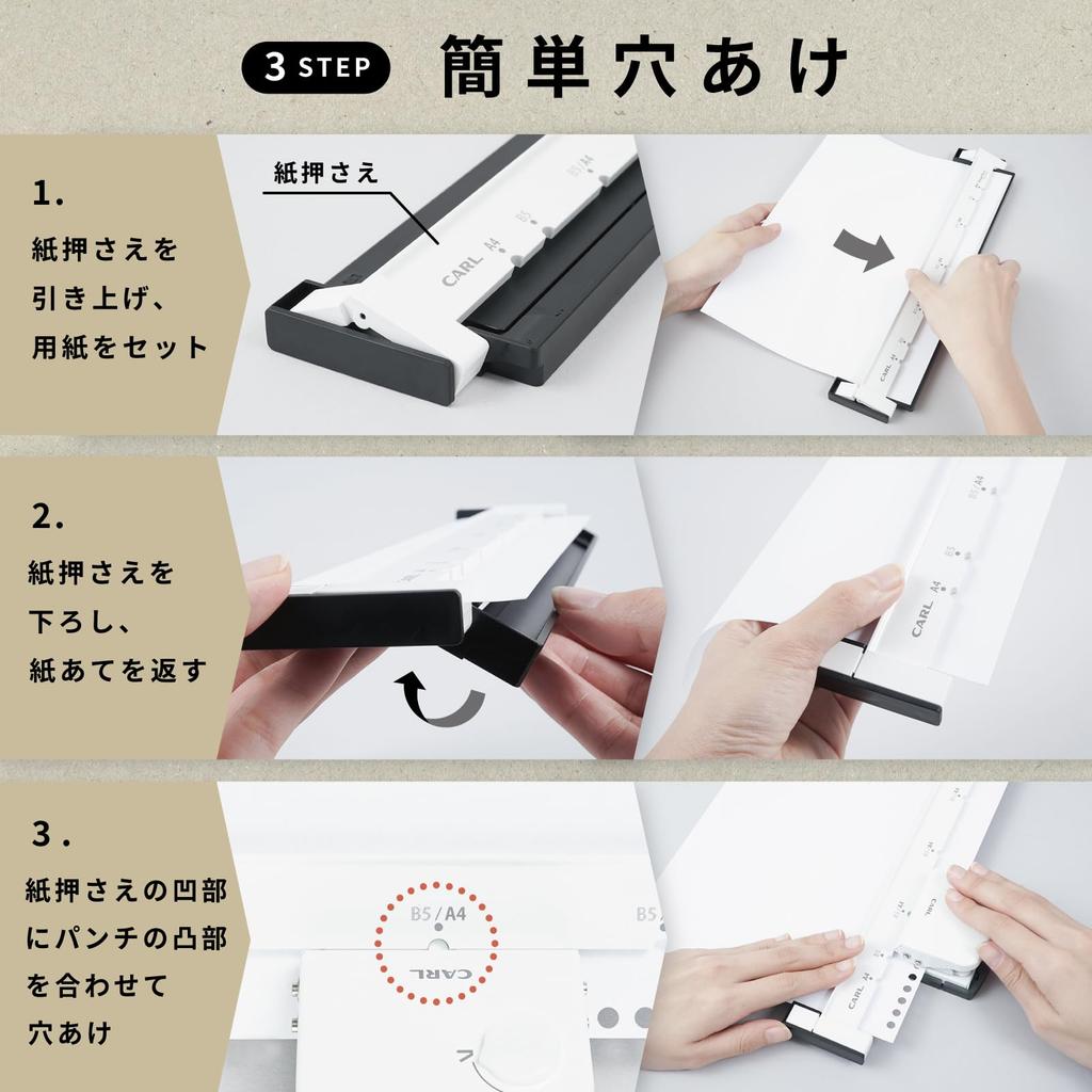Carl Office Gauge Punch, Loose-Leaf, Multi-Hole, A4/30-Hole, B5/26-Hole, 5 Sheets, White, Made In Japan, GP-J2630-W