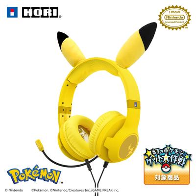 Lizenziertes Narikiri Gaming-Headset Standard für Nintendo Switch Pikachu Switch [Nintendo-Produkt] [Nintendo-kompatibel]