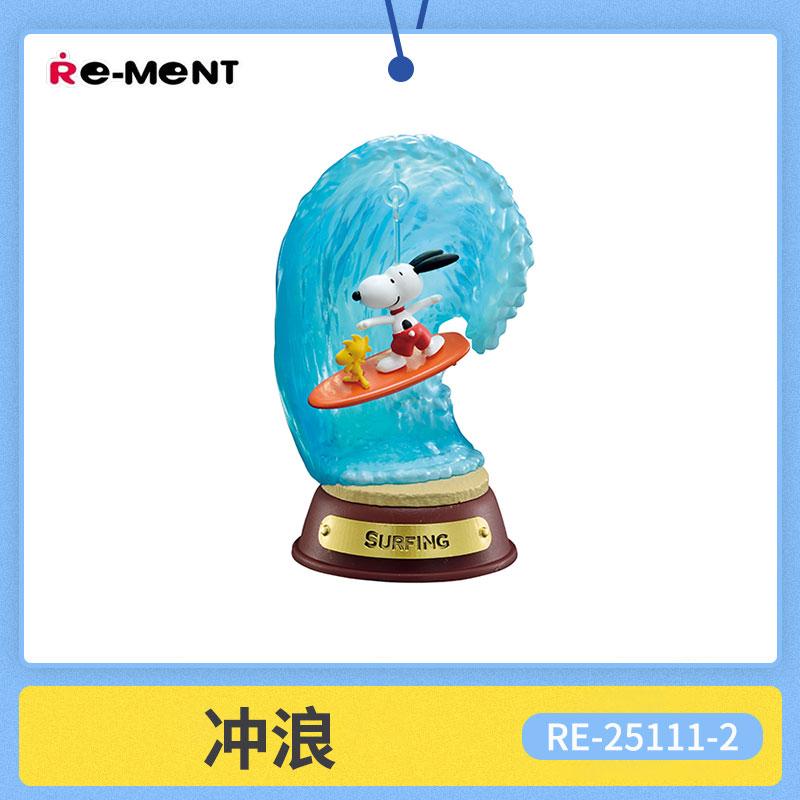 Re Ment  Peanuts Anime Snoopy SWING ORNAMENT Surfing Piano Action Figure Model Toys Collectible Ornaments For Kids Gift