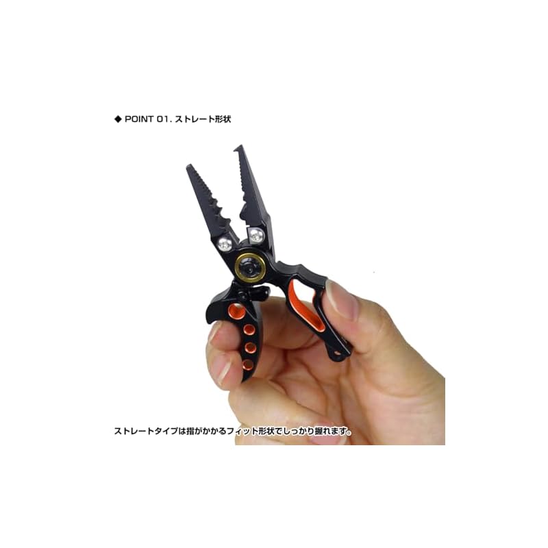 PROX Finger Split Mini Pliers, Straight Type/Black X Red, PX162SKR