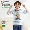 Yingbolun Spring/Summer Boys' Seven Sleeve Cotton Air Conditioner Set